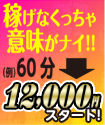 リューグー